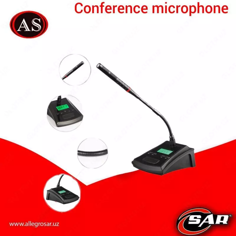 Микрофон для конференций