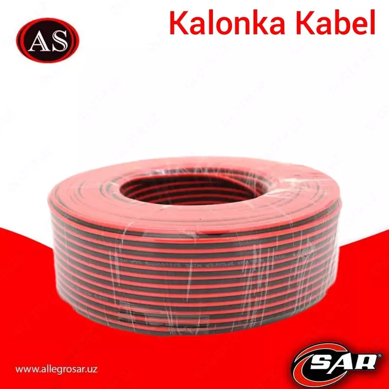 Акустический кабель