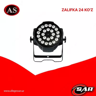Залифка 24 глаза