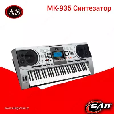Синтезатор Meike MK-935 61 клавиша Синтезатор Meike MK-935 61 клавиша