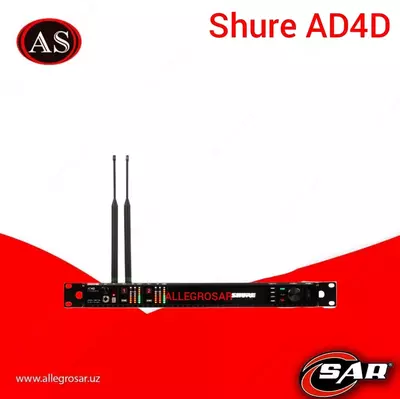 SHURE AD4D - БЕСПРОВОДНОЙ ПРИЁМНИК