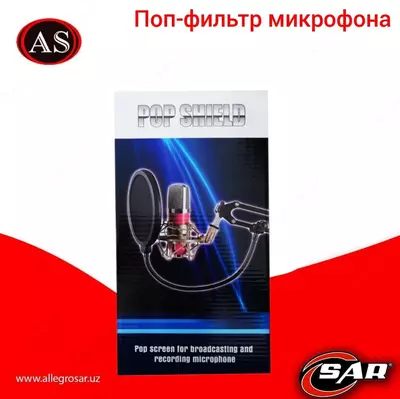 Поп-фильтр для микрофона Поп-фильтр для микрофона