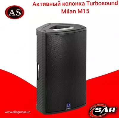Turbosound MILAN M15 активная акустическая система Turbosound MILAN M15 активная акустическая система