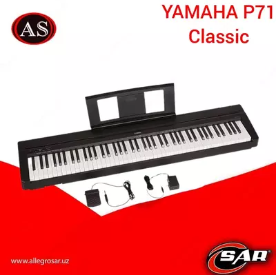 Цифровое пианино YAMAHA P71 с 88 клавишами, взвешенным механизмом, педалью сустейна и блоком питания Цифровое пианино YAMAHA P71 с 88 клавишами, взвешенным механизмом, педалью сустейна и блоком питания