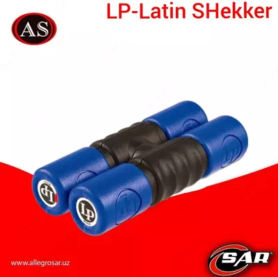 LP-Latin SHekker Twist от LP