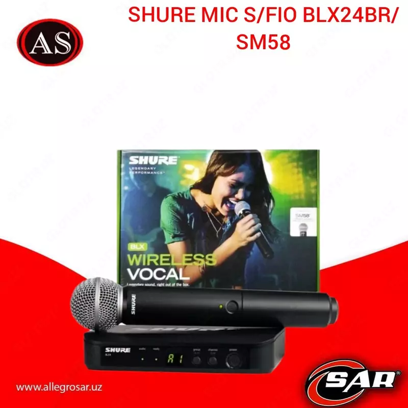 Микрофон SHURE S/FIO BLX 24 BR/SM58 оригинальный