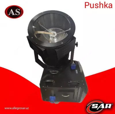 Водонепроницаемый прожектор с высоким лучом