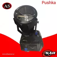 Водонепроницаемый прожектор с высоким лучом