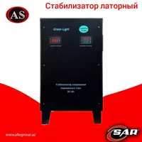 Стабилизатор латорный Green Light трехфазный 180 кВА
