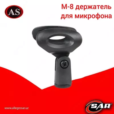 Подставка для настольного микрофона