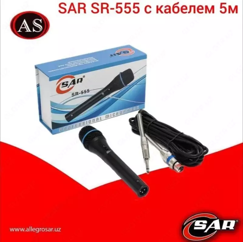Проводной микрофон SAR SR-555 с кабелем 5м