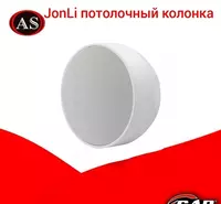JonLi shift kolonkasi