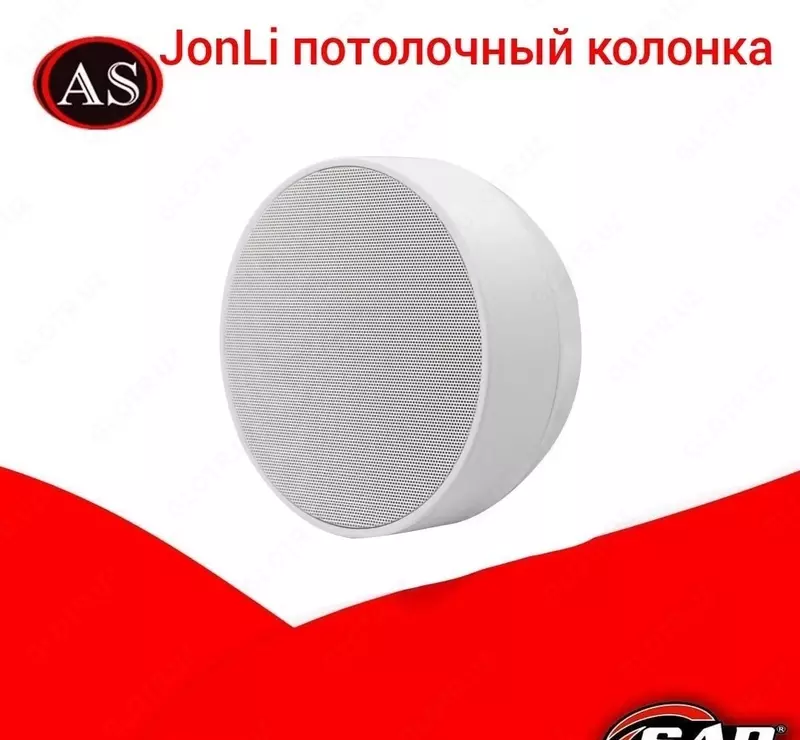 JonLi shift kolonkasi