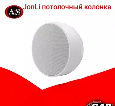 Потолочный колонка JonLi