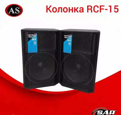 Колонка RCF -15