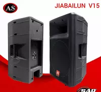 Колонка JIABAILUN V15