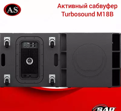 Активный сабвуфер Turbosound M18B