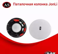 JONLI 8-10 shift karnay