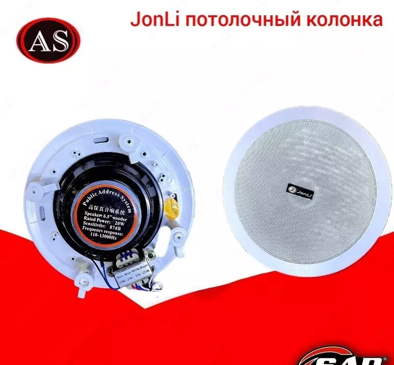 JonLi Shift kolonkasi
