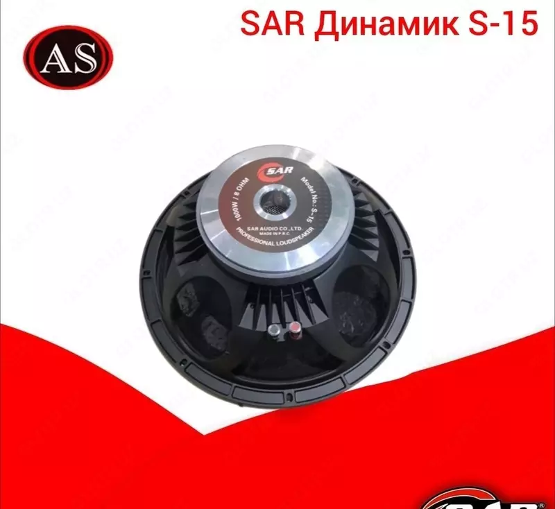 SAR Аудио колонки S-15