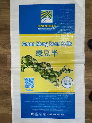 Мешки полипропиленовые с фото печатью 56х105