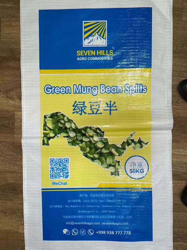 Мешки полипропиленовые с фото печатью 56х105