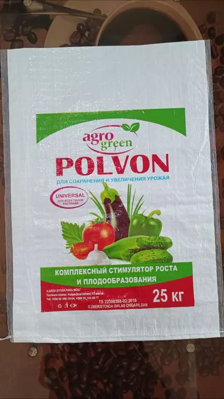 Мешки полипропиленовые ламинированные с фото печатью 50х70 - 1 900 сум