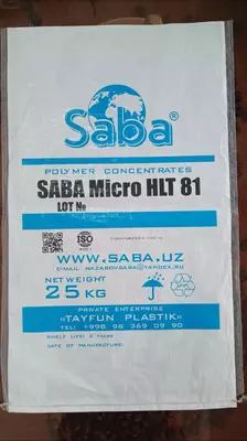 Мешки полипропиленовые ламинированные с фото печатью 50х80