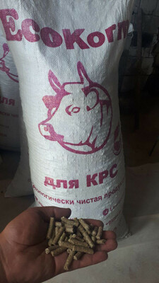 Qo'y va mollar uchun ozuqa yem - 2 200 so'm / kg