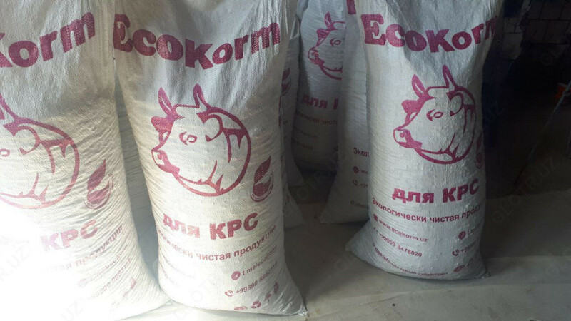 Комбикорм для  коров и баранов Оптом и розница