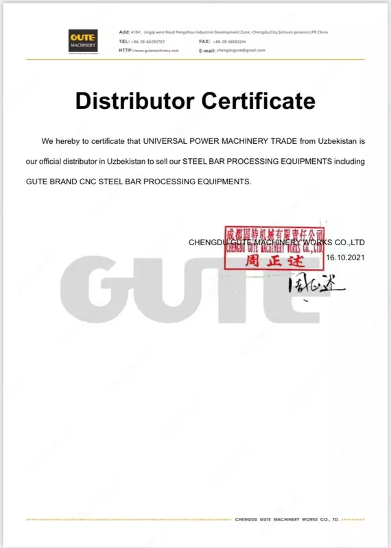 16 081 713 сум Cтанок для резка стального прутка GUTE SGT5 - 12