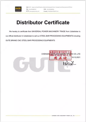 Станок для резки арматуры GUTE CQ40A Только в розницу