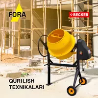 Бетоносмесители 0