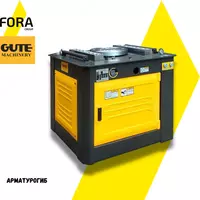 Станок для изгиба арматуры GUTE GW50C-1