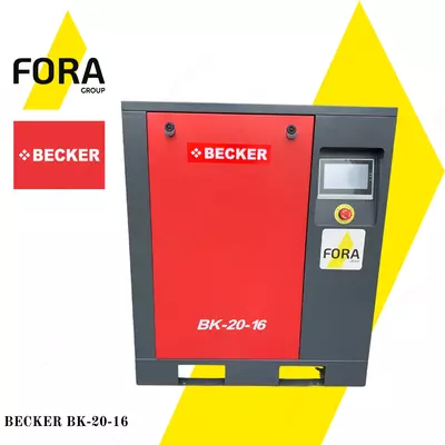 Винтовой компрессор BECKER BK-20 (16 BAR) от FORA GROUP - 22 633 522 сум / шт.
