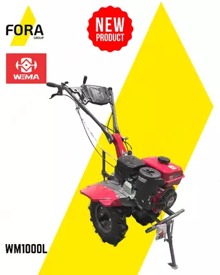  Мотокультиватор WEIMA WM1000L (7HP) - 