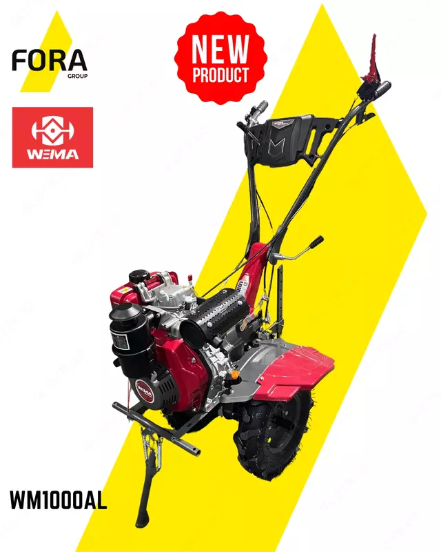 Мотокультиватор WEIMA WM1000 AL (5HP)