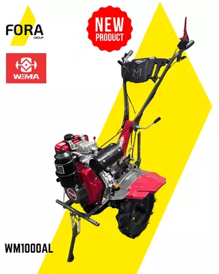 Мотокультиватор WEIMA WM1000 AL (5HP)