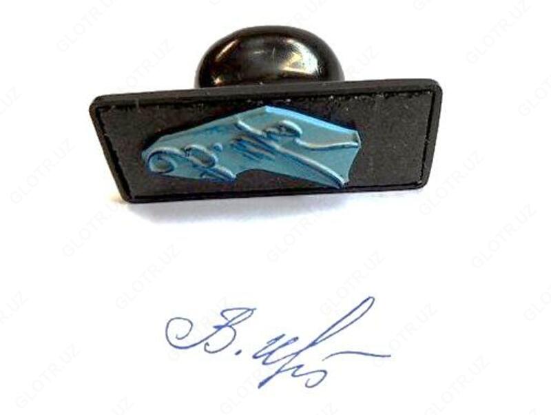 от 20 000 сум Услуга по изготовлению факсимиле