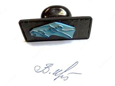 от 20 000 сум Услуга по изготовлению факсимиле