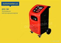  Заправщик автокондиционеров AMC-180 - 