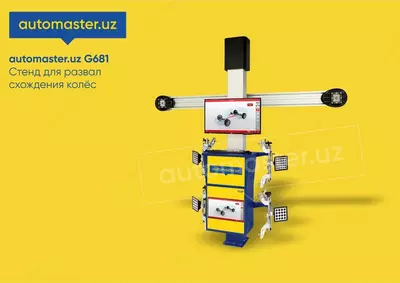 Стенд развал схождение колес RoadBuck G-681