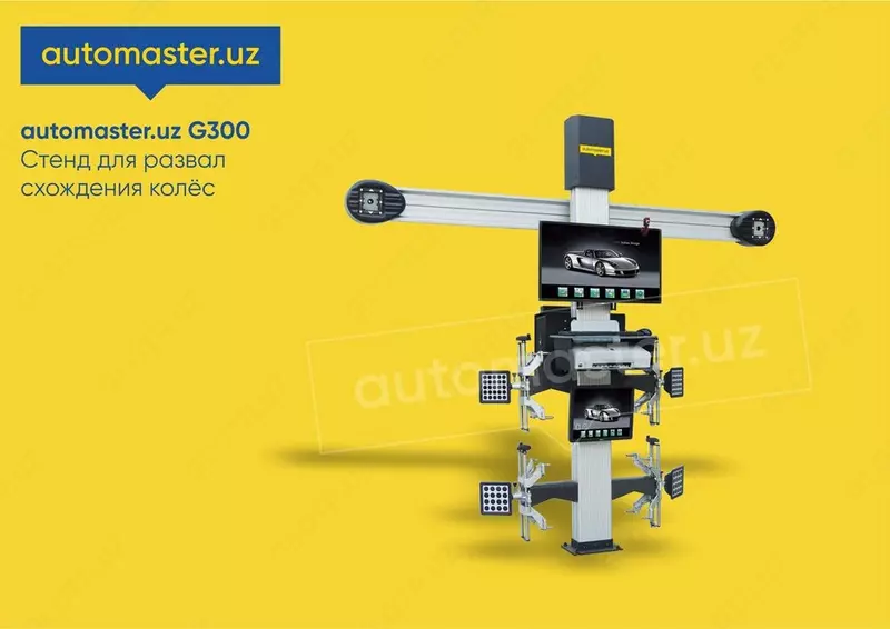 Развал схождения Roadbuck G-300 - 55 000 000 сум