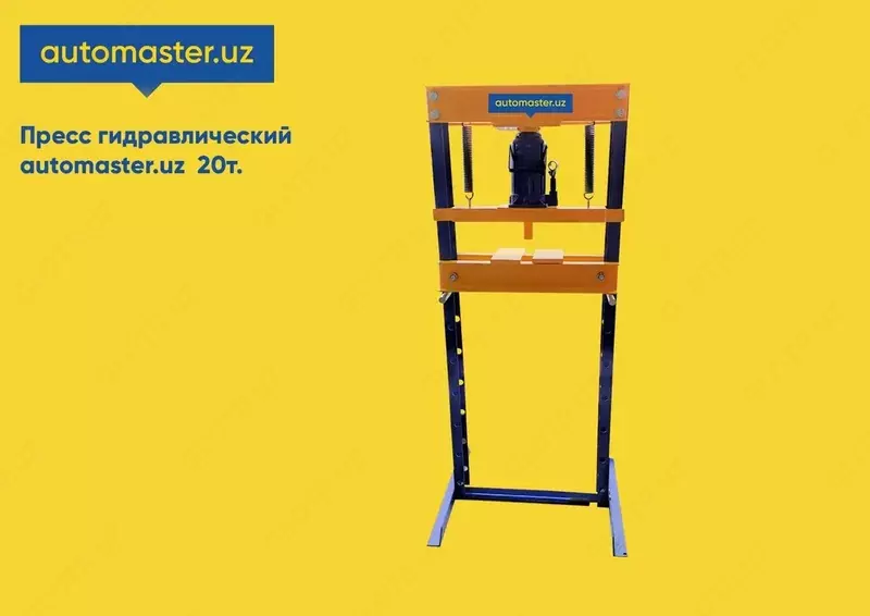 Gidravlik press avtoservis uchun 20t - 2 490 000 so'm