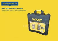 1/4" 1/2" (6гр.) (4-22мм)дорожный кейс 40400 WMC TOOLS