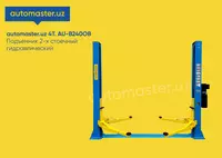 Подъемник automaster.uz 4Т. AU-B240OB padyomnik подъёмник