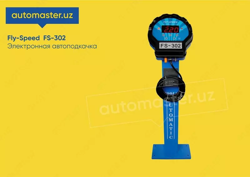 Электронный измеритель давления автошин FS-302