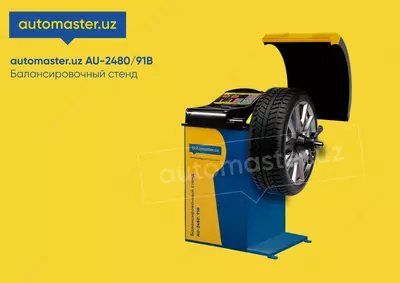 Балансировочный стенд AU-2480/91B // automaster.uz Балансировочный стенд AU-2480/91B // automaster.uz