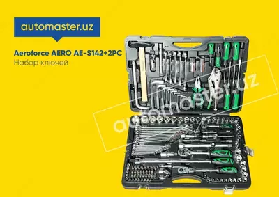 Набор ключей AERO AE-S142 + 2 PCS (Aeroforce) В РАССРОЧКУ