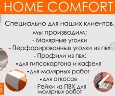 Раковина кухонная металлическая HD 5063 - от 100 000 сум / шт.